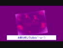 個室ではやめてっっ///【リギュア】「怨ノ鬼」実況プレイ#４