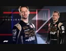 「F1×ラブライブ!」グロージャンミサイルで浦の星女学院閉校?