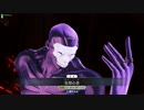 【FGOAC】魔術工房いちはらのぐだぐだプレイ【その27】聖杯ハサンの恐怖編