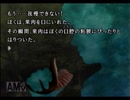 【かまいたちの夜2】彼女と監獄デートしながら謎を解く！part63【TGC】
