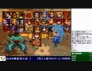 2019-05-11 中野TRF サムライスピリッツ零SPECIAL 無差別大会
