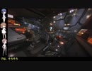 【Elite:Dangerous】彼の者が進む道 8話目【Cevio実況】