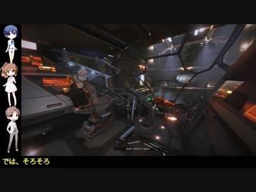 【Elite:Dangerous】彼の者が進む道 8話目【Cevio実況】