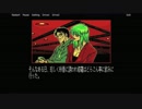 【#18】闇の壱与伝説 -女王塚殺人事件-【実況:感想回】