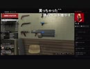 部長と ま視聴者の GTA5【実況プレイ】その392