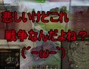 【WoT】ゆっくりテキトー戦車道　T-150編　第220回「休日を動画編集で潰した暇人です」