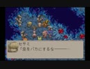 マジカルバケーションを前向きに実況part16