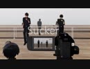 【MMD刀剣乱舞】Sucker舞台裏【スーツ男士番外編その②】