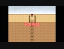 一度しかクリア出来ないホラーゲーム後編　【Etekusat】実況プレイ