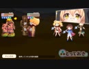 きららファンタジア 超強敵クエスト 決闘！ギャングー団！！ アルケミスト縛り 金クリア