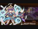【城プロRE】牛鬼のなく頃に -絶- 難 4人編成 平均Lv51