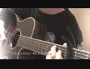 【弾き語り】Lemon by 林さん【歌詞付き】