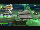 【ポケモンUSM】最強トレーナーへの道Act507【ナットレイ】