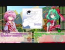 【邦楽】厄と嫉妬の邦楽放送局：拾肆枚目【CD紹介】