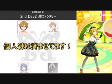 fruity love が好きすぎるMachico (みかん)