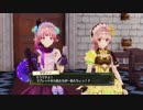 【実況】その絵の向こうで、双子の夢を叶えるまで　＃１８