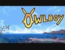 ⊂'=）【Owlboy】少年は天空に大翼を広げる#20 【最終回】
