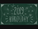 【欲音ルコ♀♂】ボーカロイドボサノバメドレー【UTAUカバー】