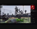 部長とだっとさんと ま視聴者の GTA5【実況プレイ】その393