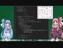 競プロ初心者日記 #2「幅優先探索」