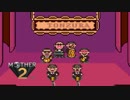 【実況】おにーさんだけど「MOTHER2」【#10】