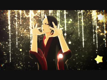 【ＭＭＤ鬼徹】金星のダンス