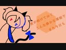 【欲音ルコ♂】猫にオレンジ【UTAUカバー+ust配布】