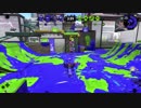 スプラトゥーン2　ガチヤグラS+6　OKライン　プライムシューター無印
