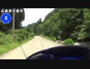 【バイク車載】兵庫県道8号線　その２(神河～宍粟)