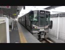 【桜井線に】227系1000番台桜井行き@奈良(20190604)【新車が来た】