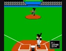 【FC】究極ハリキリスタジアム HOMERUN RACE 王貞治 （解説：長嶋茂雄）