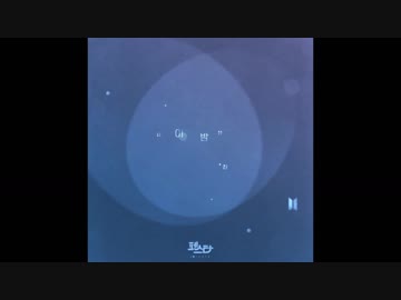 【 BTS 】この夜 (이 밤/This Night) - JIN 【防弾少年団 】