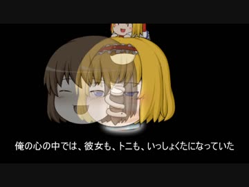 （海賊版）【ゆっくり文庫】 カート・キャノン 「幽霊は死なず」 中編