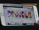 【うたプリシャニライ】I am Here. PRO