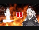 あかりちゃんVSメタル神様