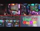 気まぐれONE DAY～打・食・充かながわ探訪～8日目 後編