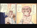 シンデレラガールズ劇場わいど☆13