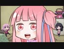 VOICEROID実況始めました