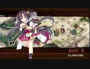 [城プロ:RE]相克の忠槍-離-難☆3改壱以下(6人編成)