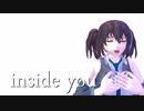 【欲音ルコ♂キレ】inside you【UTAUカバー】