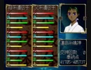 俺の屍を越えてゆけ　実況プレイ　part56　鳴神家盛衰史　外伝　陸