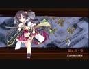 [城プロ:RE]相克の忠槍-絶弐-難☆5改壱以下(平均Lv63)解説有り