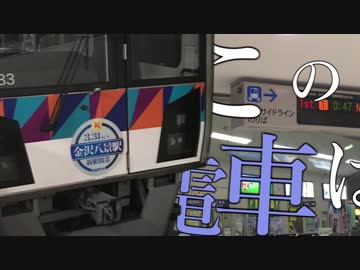 Was Seaside Line operating automatically？