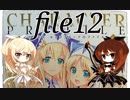【ゆっくり実況】ナナリーとキャラクタープロファイル　file12【千年戦争アイギス】