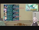 【FEH】ゆっくりもしてるアビサルの系譜13【ナーガAbys】