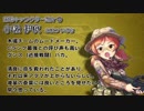 【iM@S架空戦記】地球防衛軍シンデレラガールズ 第06話「狐火」