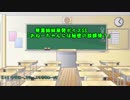 琴葉姉妹単発ボイスSS おねーちゃんには秘密の放課後？
