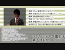 【第5話】ひでのハッピー学園生活【淫☆ク】