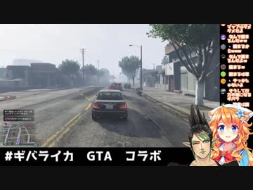人気の Gtａ５ 動画 11 852本 35 ニコニコ動画