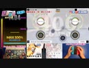 【DIVA音遊通＃29】新銳音遊金三角，夢幻大合奏！ | DIVA實驗室 | DJMAX | Cytus α